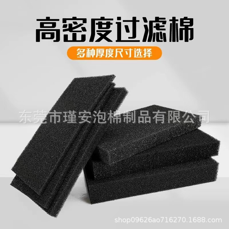厂家供应 彩色黑色过滤海绵防尘网10-60PPI爆破棉 聚氨酯网状海绵