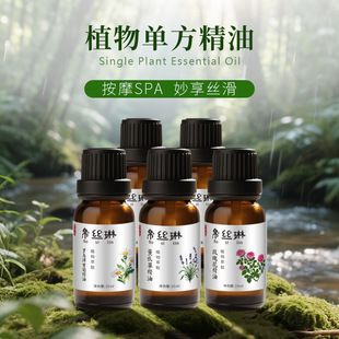 30ml��Ȼֲ����ȡ�η�������޹������Ħspa�o�w���A�ͻ��yƷԭ��