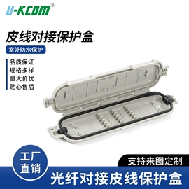 网络线;信息面板;理线架