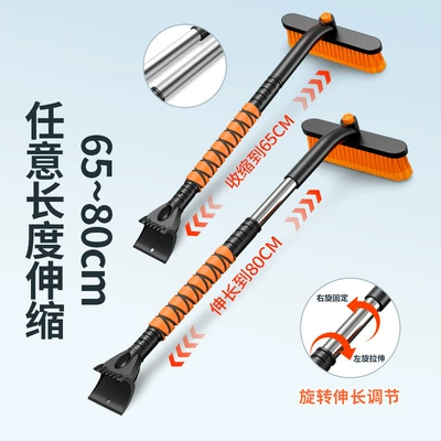 Glass Snow Removal, Ice Removal, Kempinq və səyahət
