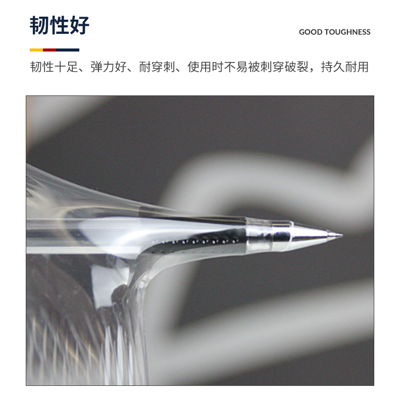 机用缠绕膜详情页_08