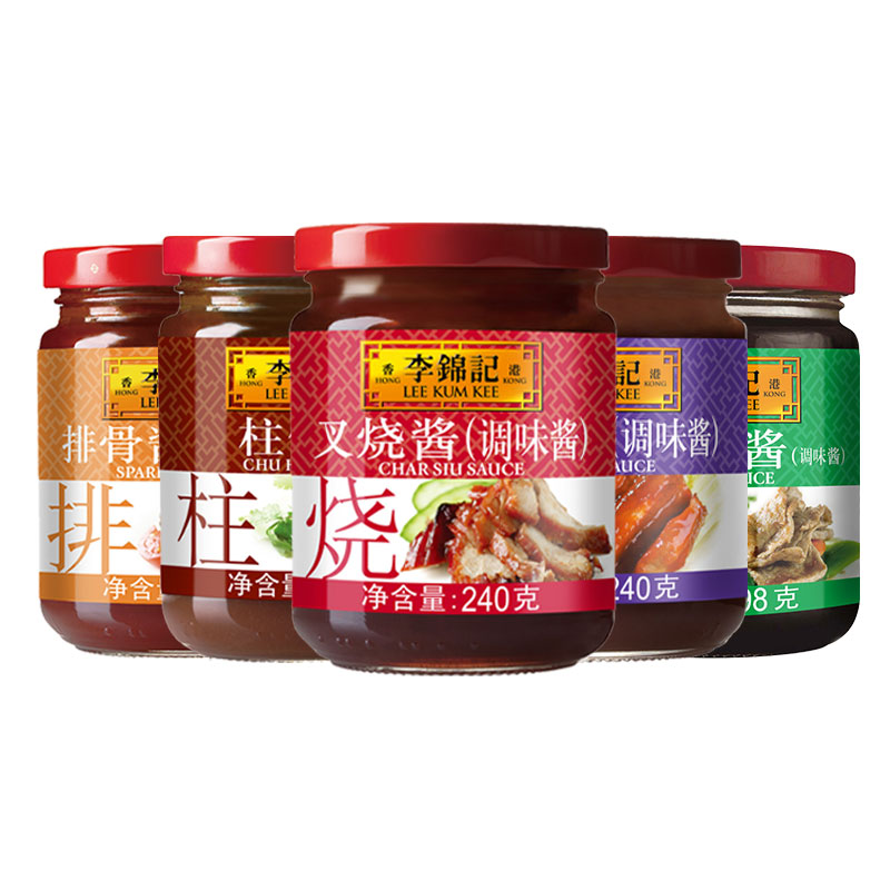 李锦记海鲜酱柱侯酱排骨酱叉烧酱沙茶酱 烧烤火锅炒菜调味品蘸料
