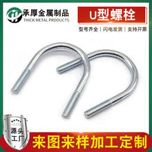 ��\U����˨U�͹ܿ������ܵ�U�Ϳ����˼ӳ�U����˨���Ϳ�U�ͱ���