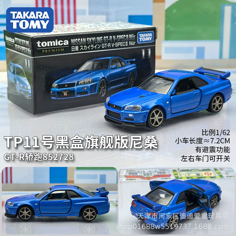 Takara tomy, alloy car, car model for boys, sports car, toy car, ambulance, police car