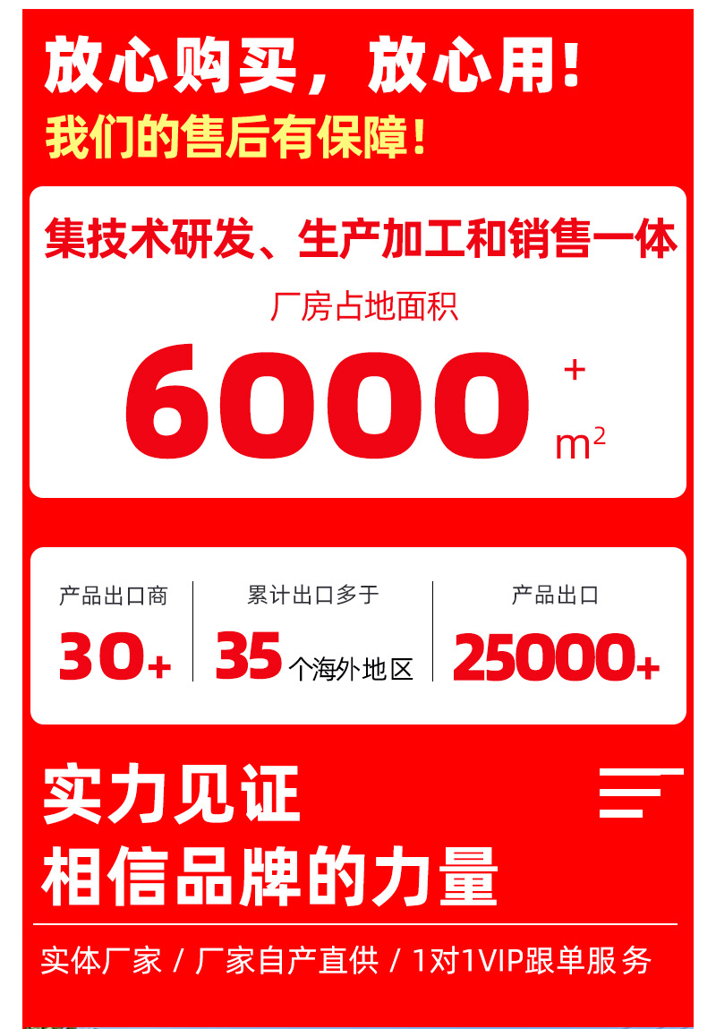 统通版祥情页_02