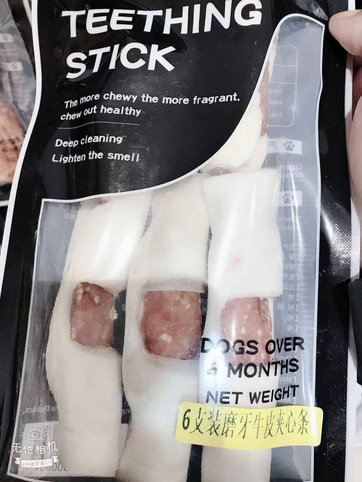 微信图片_20210104224725