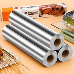 Thickened Tin Foil for Air Fryer, Special Paper Tin Foil Roll for Oven, Edible Baking Household Clam Powder Aluminum Foil Oil-Absorbing Paper