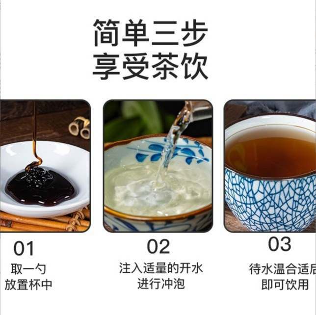 Traditional Loquat Autumn Pear Paste 300g Pi Pa Qiu Li Gao Herbal Syrup with Honey Loquat Leaf and Monk Fruit key features