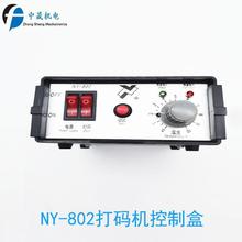 NY-802늄�ɫ����a�C���ƺ�����b�C��a�C�������a�C��·��