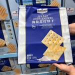 山姆代购海盐苏打饼干1.5千克小包装零食小吃咸味MM超市充饥干粮