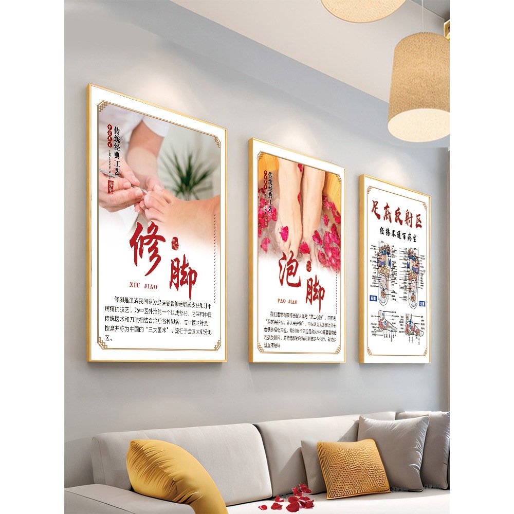 Pedicure Shop Poster, Foot Bath Image, Foot Spa Shop Decorative Painting, Foot Massage Wall Art, Spa Mural, Foot Therapy Advertisement Image