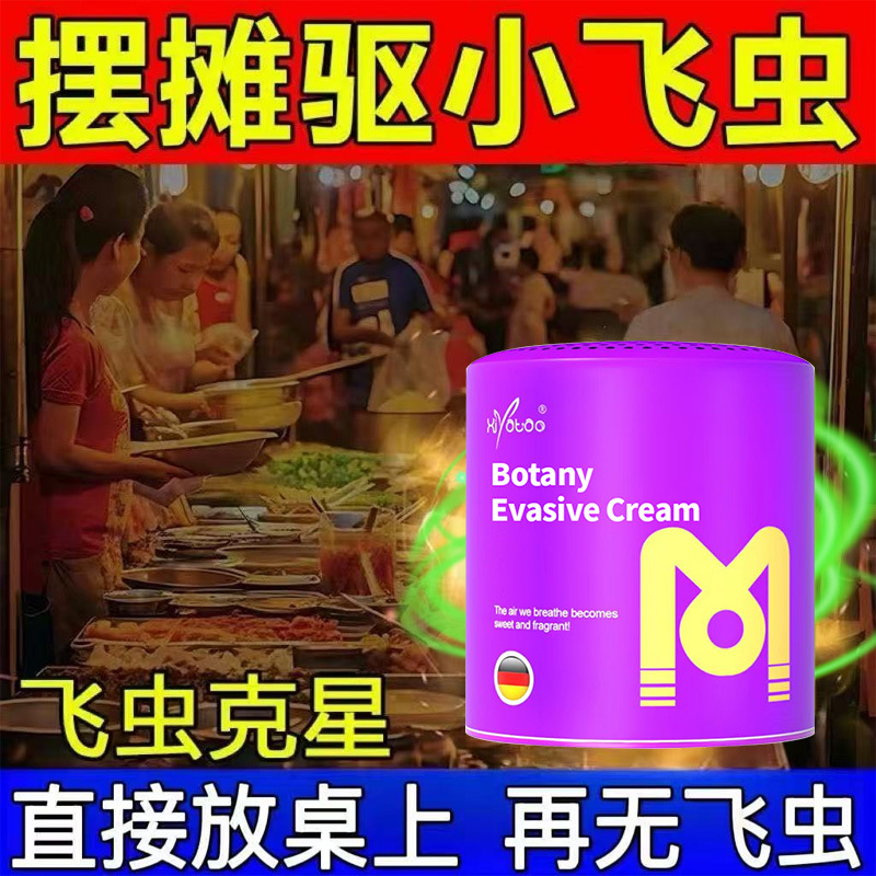 Natural Plant-Based Pest Repellent for Home Use - Non-Toxic Mosquito, Cockroach, Flea, Ant, and Pest Repellent