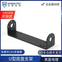 U�͵���֧��R1ϵ��ƽ��С��������֧��25mm���֧������MG310���