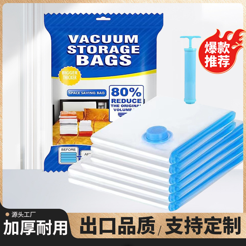 Thickened Transparent Blue Edge Vacuum Compression Bag Storage Bag Travel Clothing Storage and Organization down Jacket Quilt Storage Bag