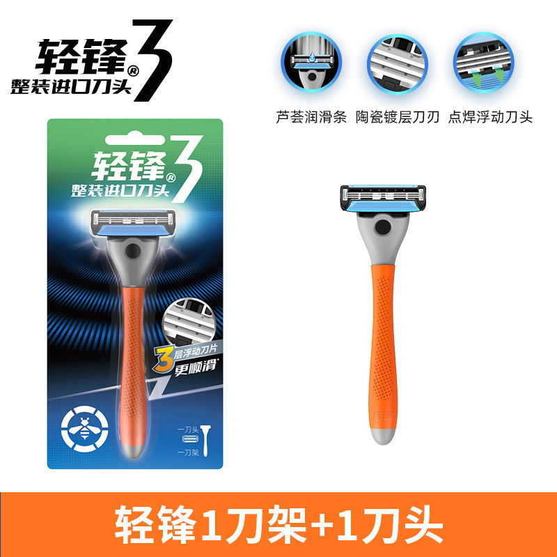 Qingfeng 昔ながらの手動カミソリメンズシェーバーひげヘッド刃非旅行使い捨て電気卸売|undefined