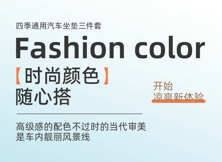 Four-Season Universal Car Seat Cushion, Winter Warm and Non-Slip, Ultra-Thin Polyester Fiber Seat Cushion, High-End Seat Cushion