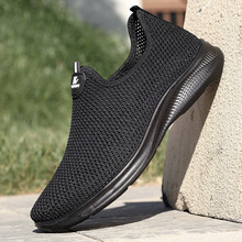 夏季男网鞋2025跨境镂空透气休闲鞋TEMU一脚蹬pu软底轻便跑步鞋男