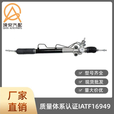 Car steering gear Steering gear