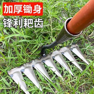 Weeding Artifact Agricultural Tools Steel Rake Nine-tooth Nail Rake Flat Ground Loosening Iron Rake Multi-functional Tooth Rake Loosening Soil Weeding Tool