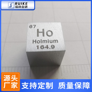 ����� ϡ���������ڱ��������w 10mm ƽ����8.88�� Ho&ge;99.9%