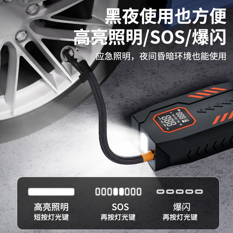 ポータブル発火神器乗用車自転車電気自動車タイヤ車載エアポンプ自動車緊急起動電源