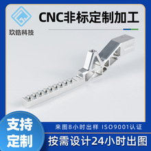 精密CNC数控零件钣金加工房车工业设备医疗器械车床金属控制面板