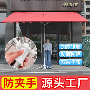Outdoor Parasol for Street Stalls, Square Slope Umbrella, Large Sun Umbrella, Courtyard Canopy, Shop Thickened Long Cross-Border