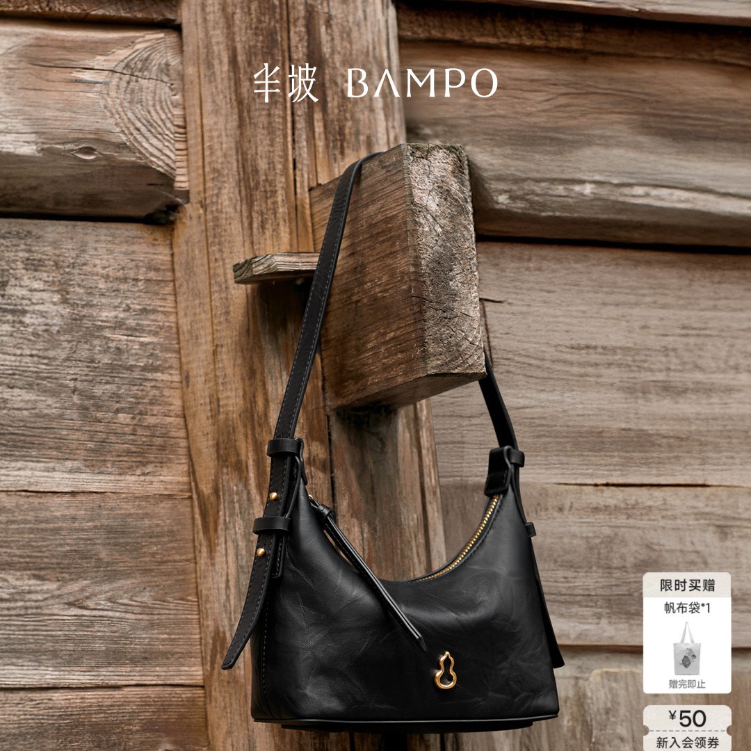 BAMPO Jinyuan HOBO Bag - Top Grain Cowhide Underarm Bag, New Texture Shoulder & Crossbody Bag
