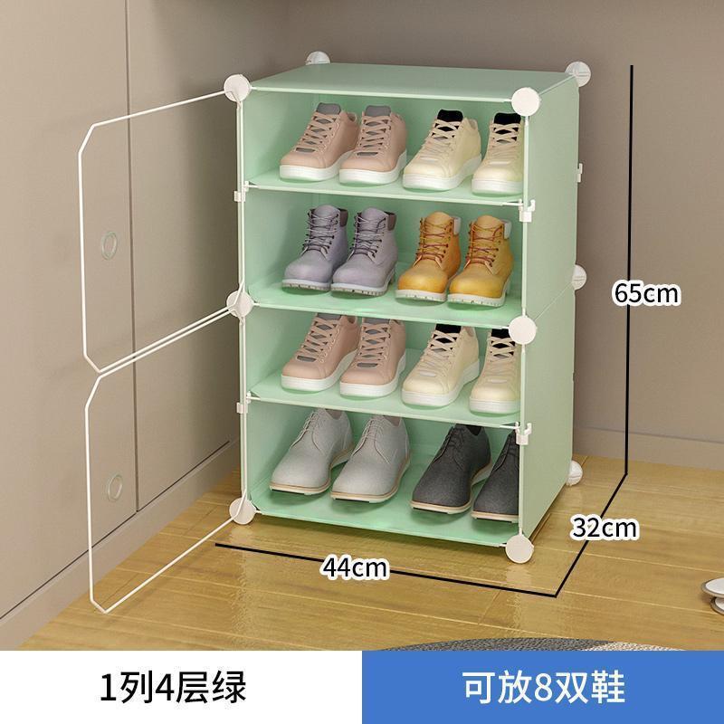 1열 4겹 녹색