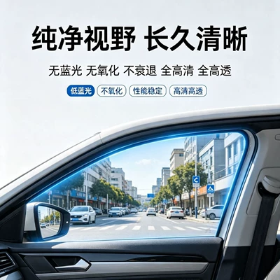 protection film, car film, full car: Automotive Film