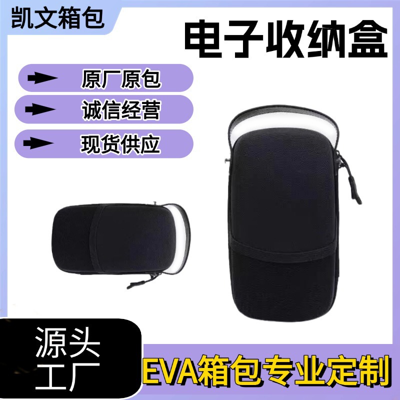 Suitable for Jbl Charge5 Bluetooth Speaker Storage Box, Shockwave 5Th Generation Speaker Bag, Outdoor Portable Bag Protective Cover
