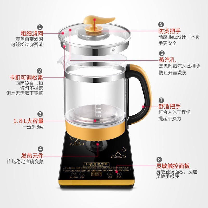 全自動多功能養生壺花茶玻璃壺分體智能燒煮茶器加禮品1.8L升自動
