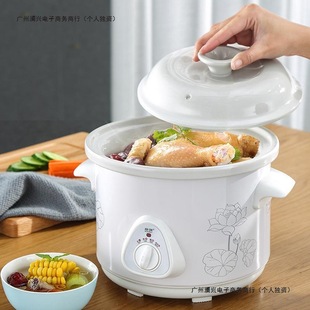 Ceramic Electric Stew Pot, Fully Automatic Porridge Cooker, Porridge Cooker, Household Baby Soup Pot, Casserole, Smart Small Stew Pot