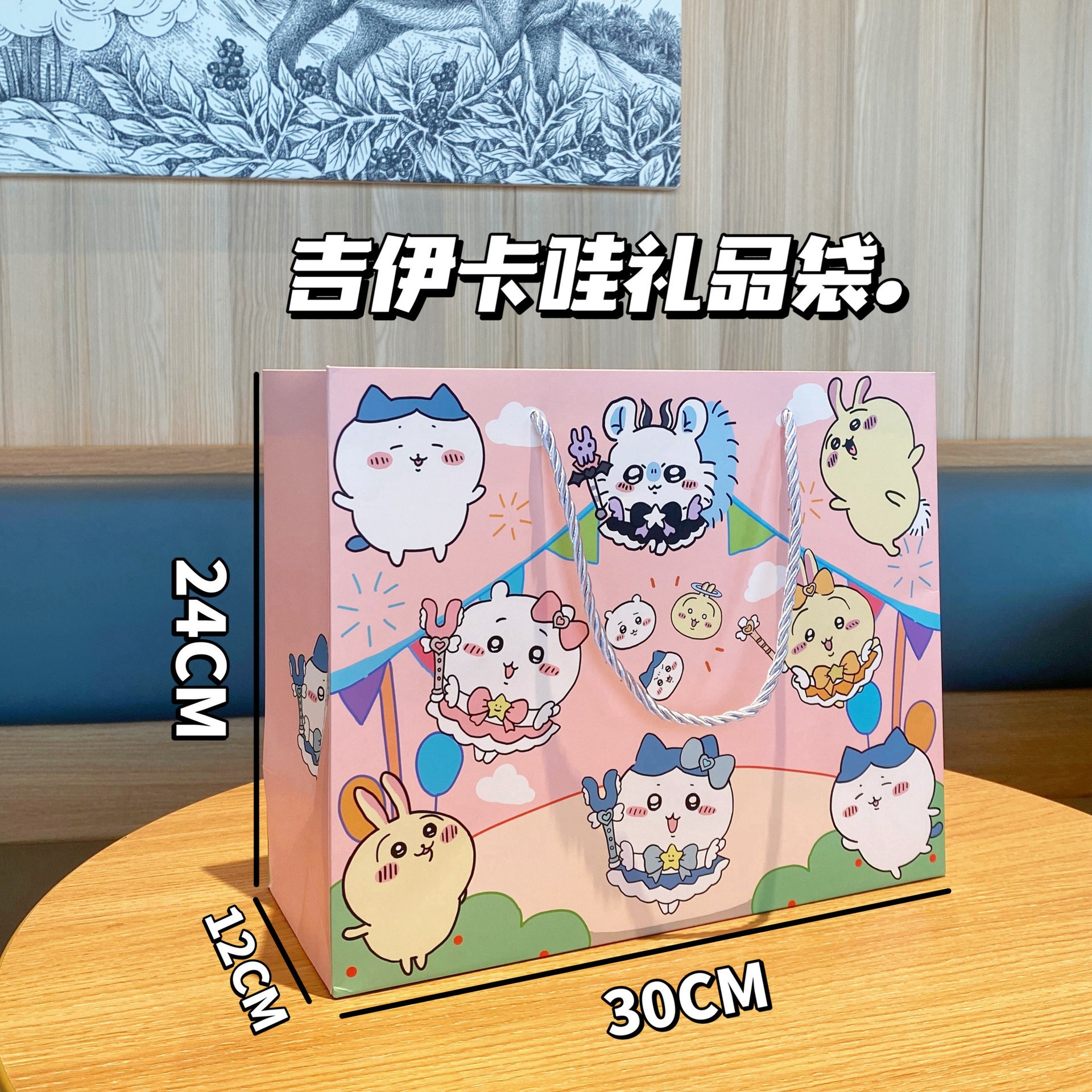 연한 주황색 지이카와(대형) 30*12*24, 흰색 판지, 구체적인 치수는 그림과 같습니다.