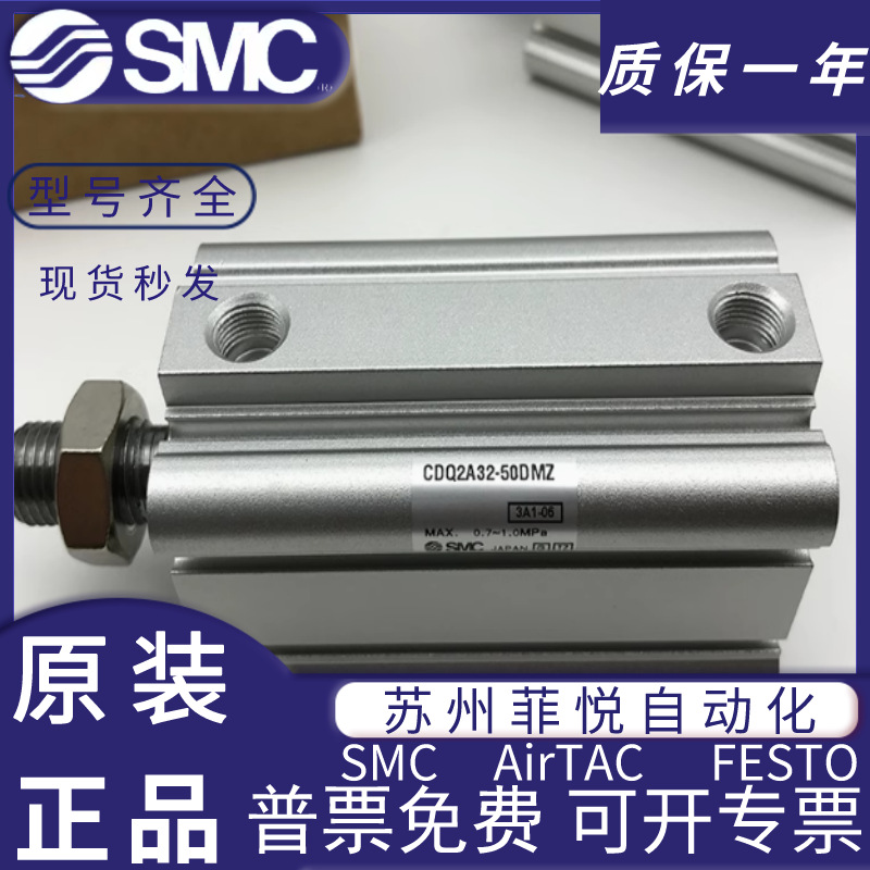 SMC原装薄型气缸CQ2B63/CDQ2B50-10/15/20/25D/30/40DM/DCMZ /DMZ