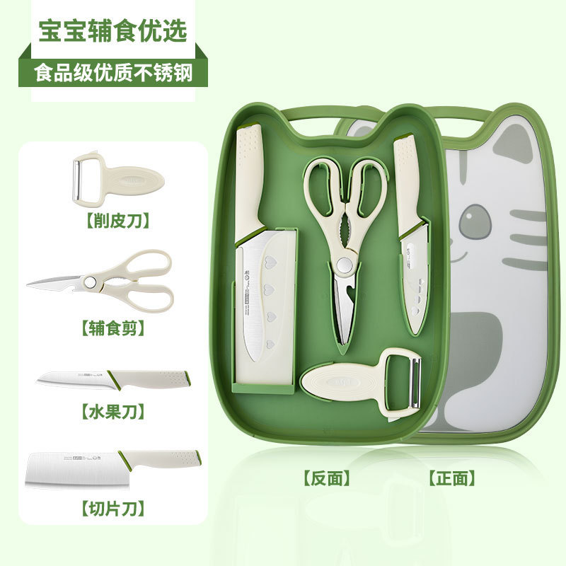 Nuevo conjunto completo de herramientas de alimentación infantil portátil al aire libre conjunto de cuchillos dormitorio tablero de corte y cuchillo de cocina combinación