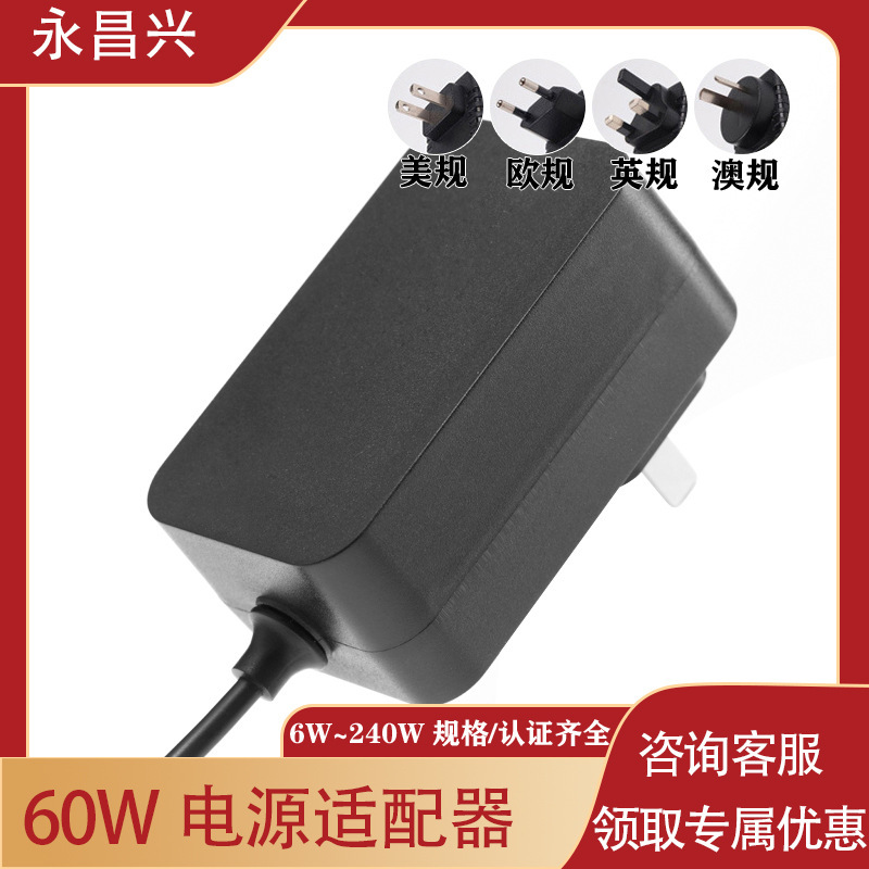 12V5A電源アダプタ壁式60W中規韓規24V2.5Aノートパソコン電源アダプタ|undefined