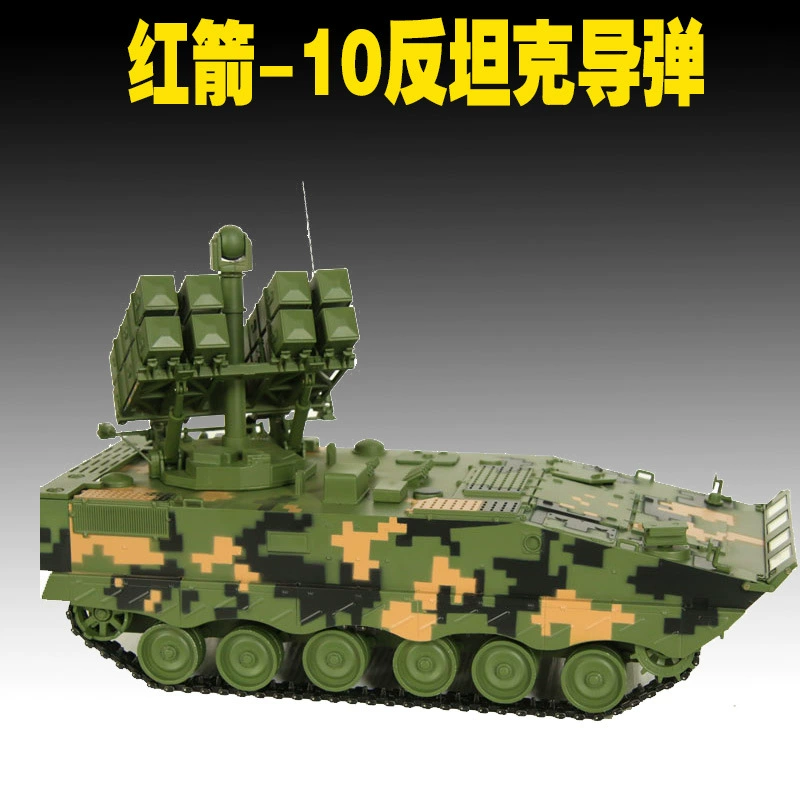 Модель статичная из сплава 1:24 Красная Стрела 10 противотанковая ракета пусковая установка AFT-10 имитация танка