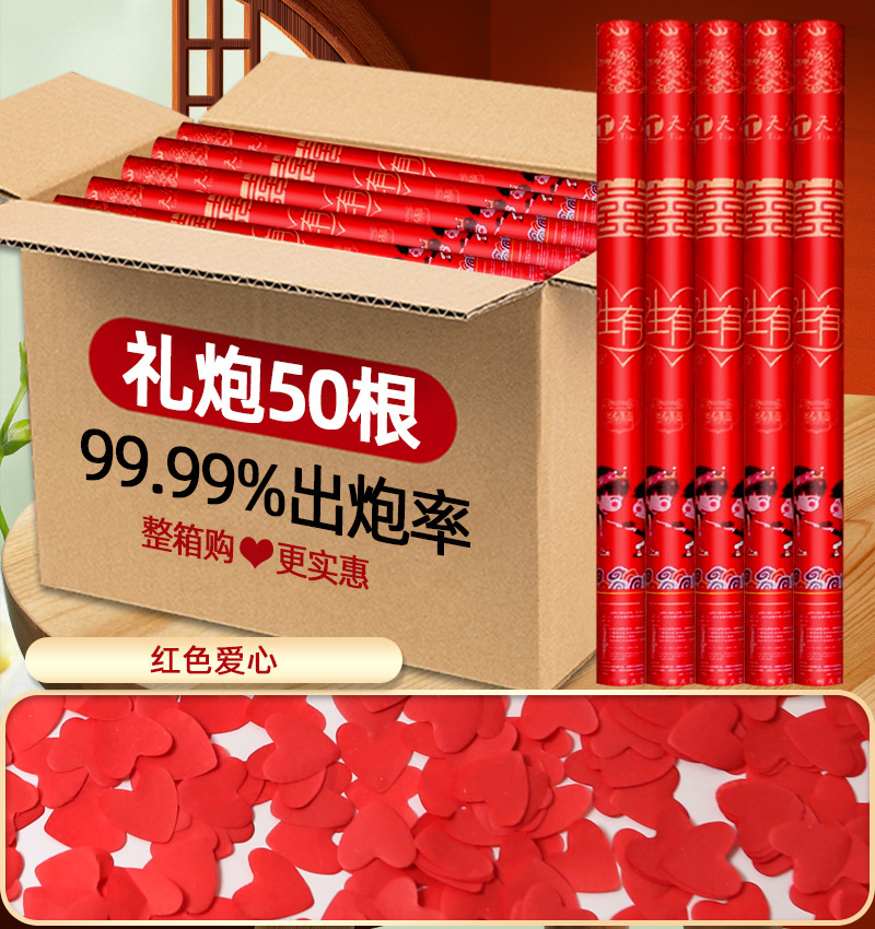 이생에서 당신과 함께 [레드 러브] 인기 상품, 기간 한정 할인, 무구 보상 보장 - 60개 모델, 50개 [풀 박스 구매가 더 저렴함]