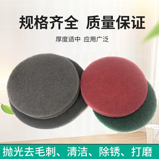 2-Inch 3-Inch 4inch 5inch Industrial Flocking Scouring Pad Rust Removal Cleaning Polishing Round Self-Adhesive Scouring Pad