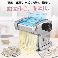 Нস্থা Noodle machine?