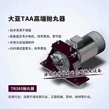 TR380������ ֱ�Bʽ늙C �Ͳ��󁆒����� ���^��� �����f��늙C