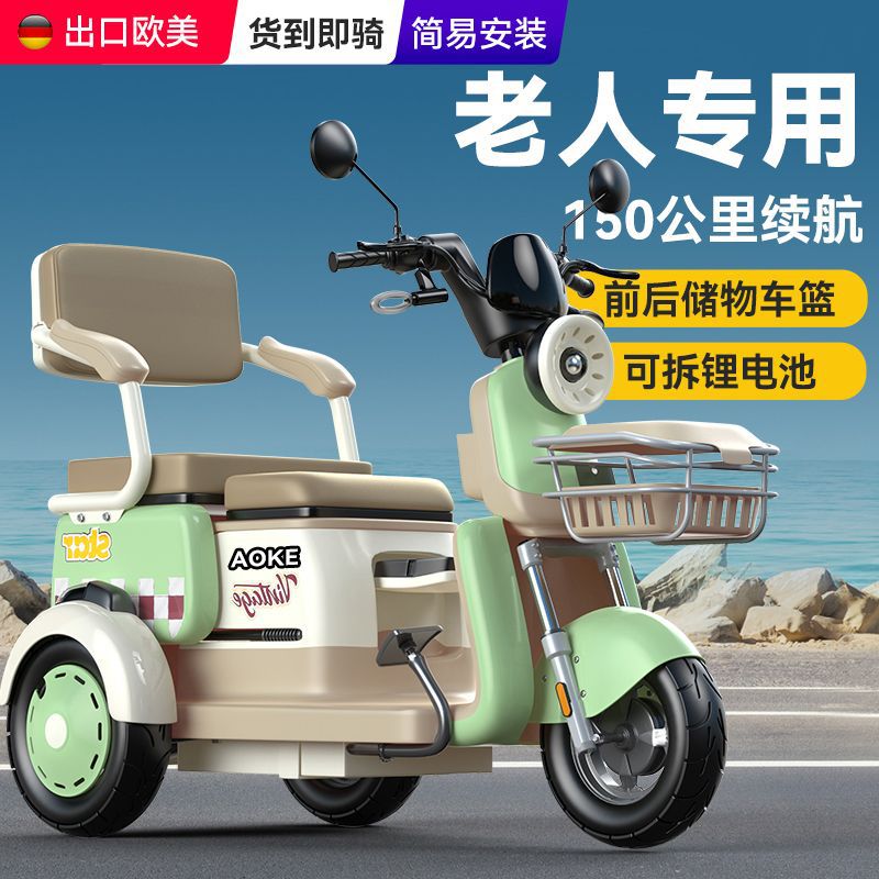 电动三轮车磷酸铁锂接孩子大功率电瓶车老年人代步三轮车老人批发