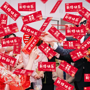 Door-Blocking Money-Spraying Game Props Wedding Pick-Up Prank Gun Money-Spraying Machine Small Photo Clip Chopsticks Banknotes Groom Wedding