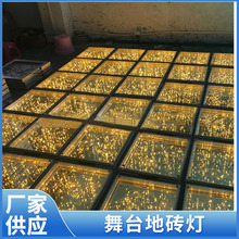 LED发光地砖灯方形冰块灯室内舞台氛围装饰灯LED繁星地砖灯