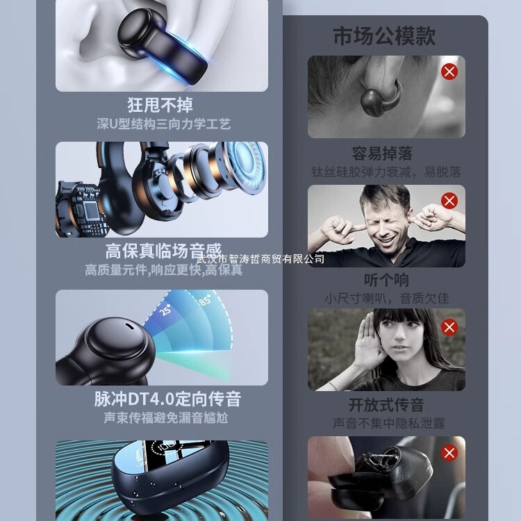 不入耳无线气骨传导蓝牙耳机2025年新款高端耳夹式运动挂耳长续航|undefined