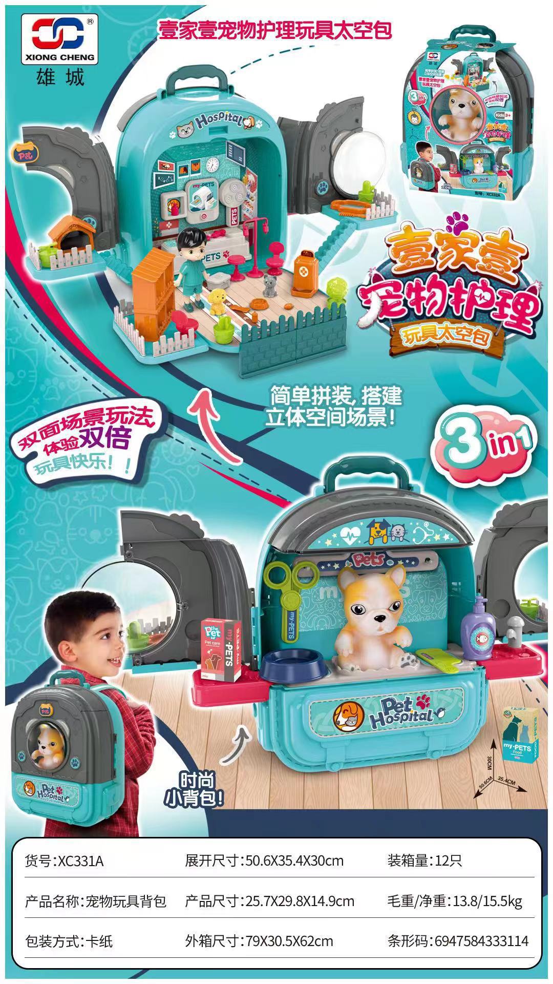 Los niños juegan a las casitas multifuncional tocador accesorios para mascotas gato cachorro mochila de doble cara bolsa espacial Chica Juguete