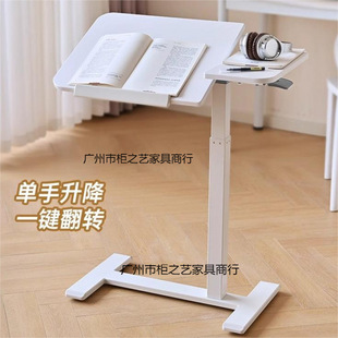 Movable Adjustable Bedside Table Bedroom Home Desk Student Writing Computer Table Standing Workbench Desk