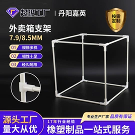 露营零配件;其他塑胶零件;三通