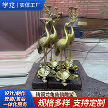 铸铜龟鹤烛台摆件厂家供应龟鹤延年工艺品摆件中式供佛神兽铜雕塑